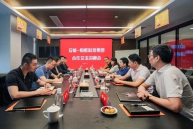 共探区块链合作空间 蚂蚁科技集团与安能物流达成合作共识